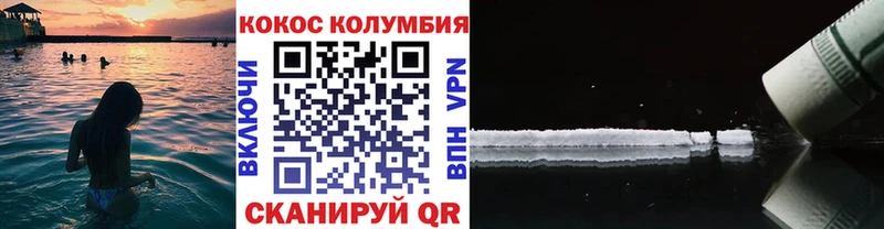 Купить наркоту Кедровый Амфетамин ГАШИШ Марихуана Кокаин