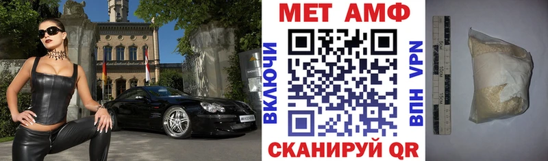Амфетамин Premium  Кедровый 