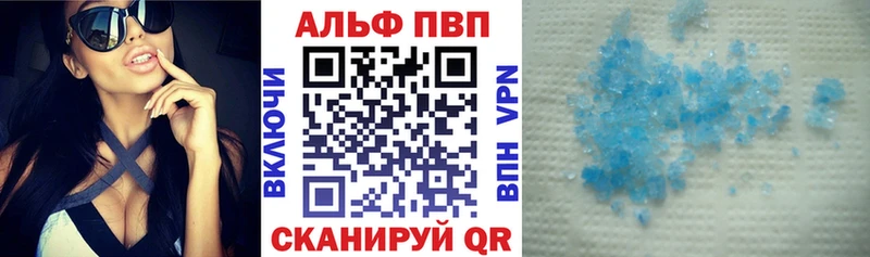 как найти   Кедровый  Alpha-PVP крисы CK 