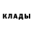 МЕТАДОН кристалл Inna ZAVGORODNYAYA
