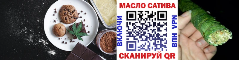 Еда ТГК конопля  Кедровый 