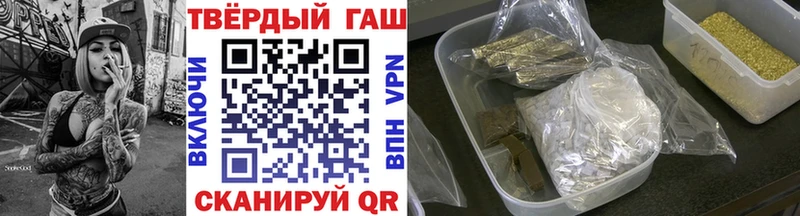 ГАШ хэш Кедровый