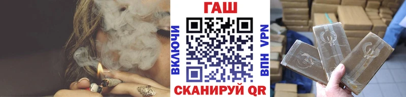 ГАШИШ Изолятор купить наркоту блэк спрут как зайти Кедровый