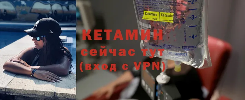 сколько стоит  Кедровый  shop наркотические препараты  Кетамин ketamine 