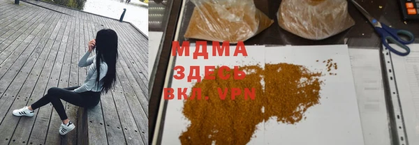 амфетамин Навашино