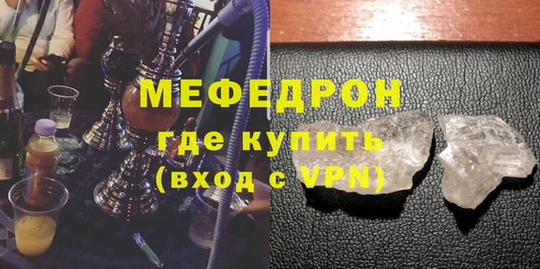 амфетамин Навашино