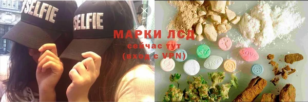 стафф Нея