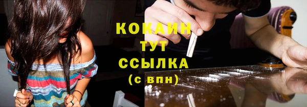 амфетамин Навашино