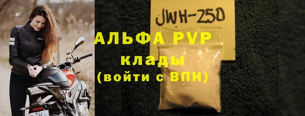 стафф Нея