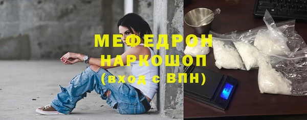 МДМА Нефтекумск