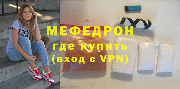амфетамин Навашино