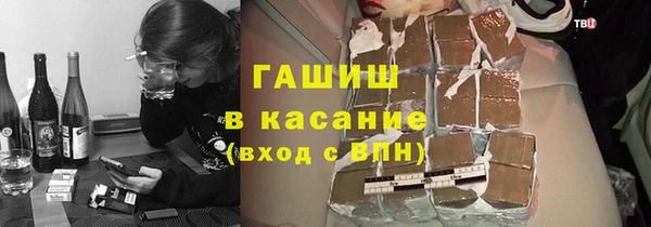 прущие грибы Нефтегорск