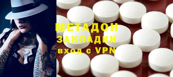 альфа пвп VHQ Наволоки