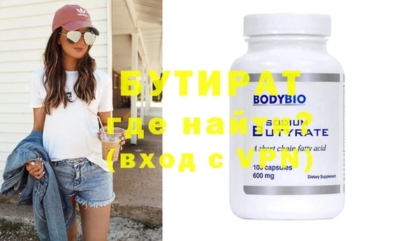 МДМА Нефтекумск
