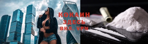 альфа пвп VHQ Наволоки