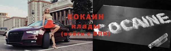 альфа пвп VHQ Наволоки