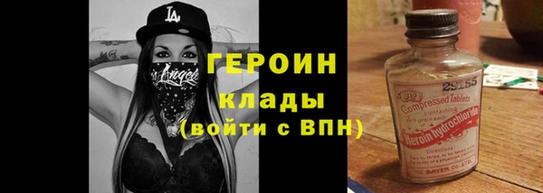альфа пвп VHQ Наволоки