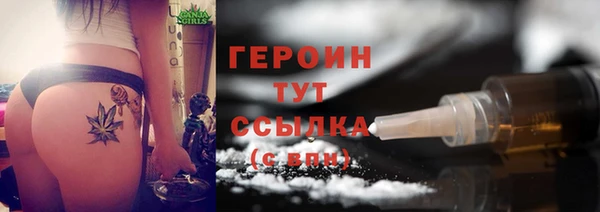 COCAINE Горняк