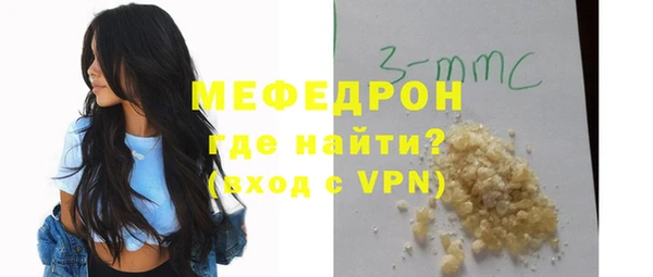 ECSTASY Надым