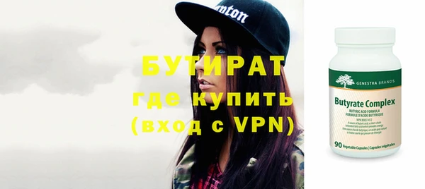 прущие грибы Нефтегорск
