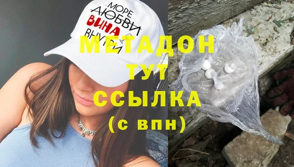 mix Усмань