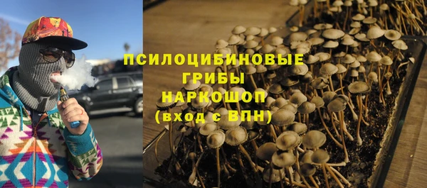 альфа пвп VHQ Наволоки
