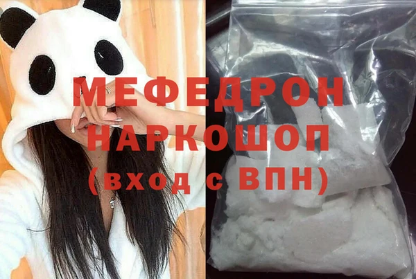 ECSTASY Надым