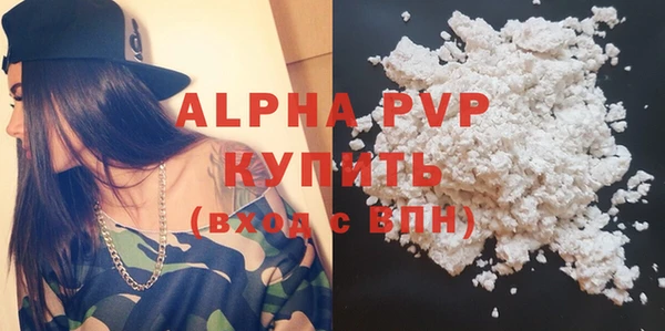 a pvp Армянск