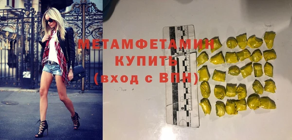 амфетамин Навашино