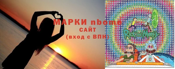 амфетамин Навашино