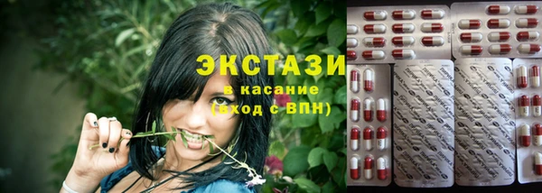 амфетамин Навашино