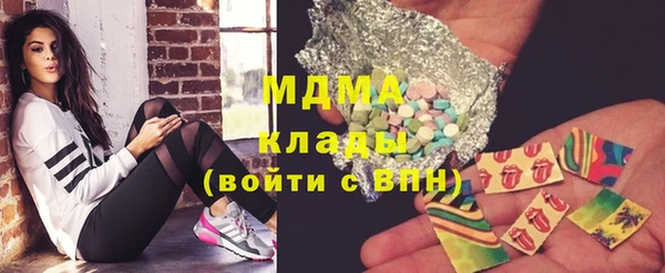 ECSTASY Надым