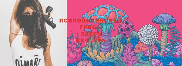 альфа пвп VHQ Наволоки