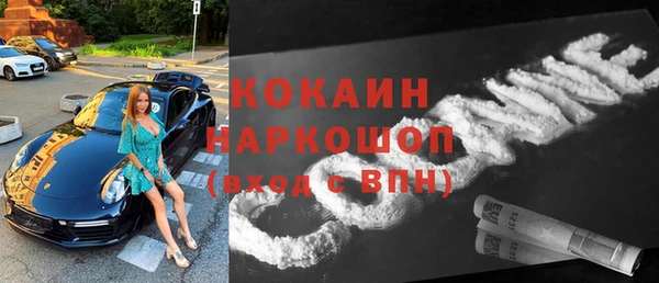 амфетамин Навашино