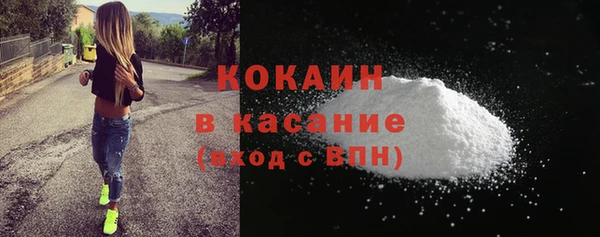 альфа пвп VHQ Наволоки