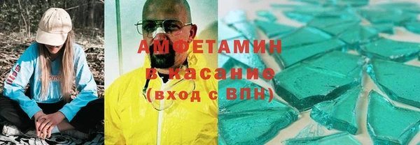 амфетамин Навашино
