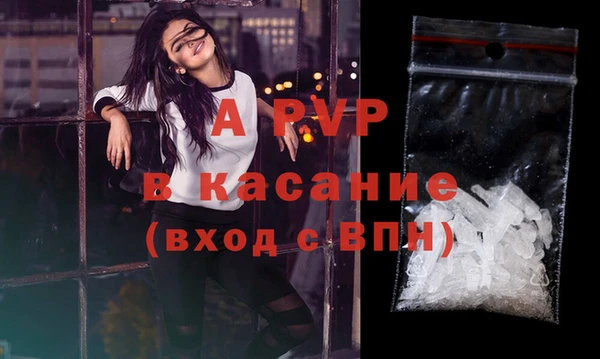 амфетамин Навашино