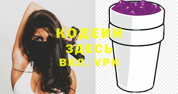 амфетамин Навашино