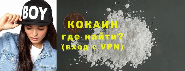 COCAINE Горняк