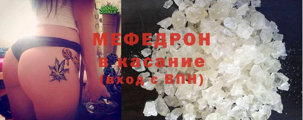 каннабис Ступино