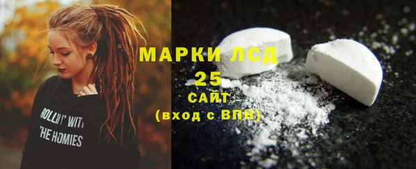 COCAINE Горняк