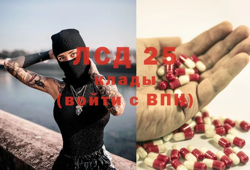 где продают   мориарти клад  LSD-25 экстази ecstasy  Кедровый 