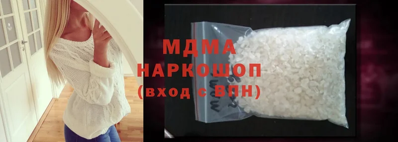 MDMA Molly  Кедровый 