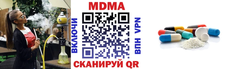 MDMA кристаллы  как найти наркотики  kraken маркетплейс  Кедровый 