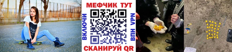 МЕФ мука Кедровый