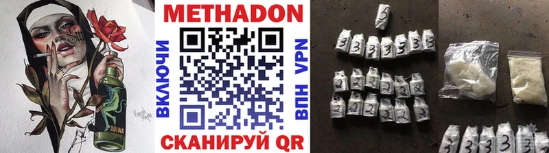 Метадон кристалл  omg рабочий сайт  Кедровый 