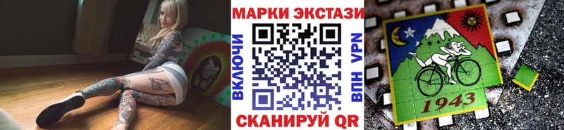 Марки N-bome 1,8мг  наркошоп  KRAKEN ТОР  Кедровый 