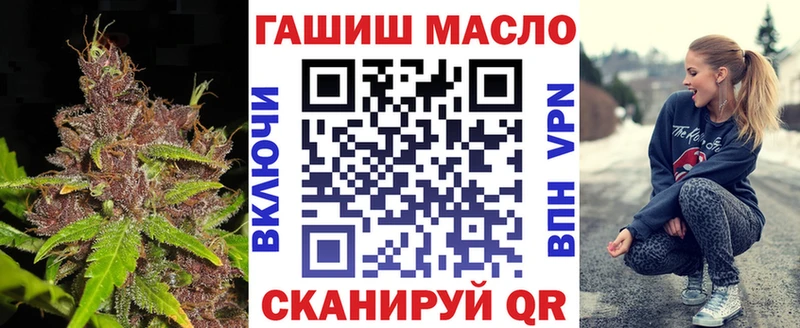 дарнет шоп Кедровый ТГК THC oil