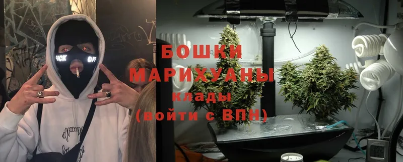 где продают   Кедровый  МАРИХУАНА THC 21% 